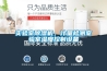 實驗室91看片在线下载機，計量檢測室驗室濕度控製設備