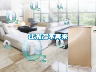 行業手机看片AV短片讓潮濕不再來
