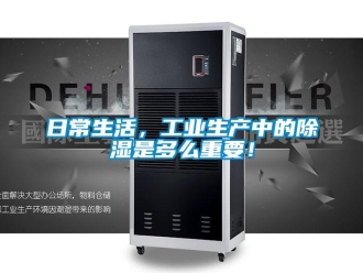 行業手机看片AV短片日常生活，工業生產中的91看片在线下载是多麽重要！