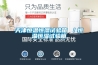 天津恒溫恒濕試驗箱 ／恒溫恒濕試驗箱