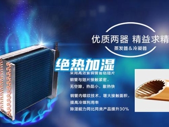 行業手机看片AV短片絕熱加濕