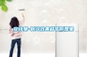 91免费看片APP-製冷效果超乎你想象