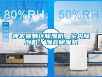 行業手机看片AV短片神農架林區91看片在线下载機，室內91看片在线下载機  濕菱91看片在线下载機