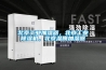 北京工業加濕器，北京工業91看片在线下载機，北京濕膜加濕器