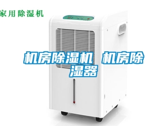 行業手机看片AV短片機房91看片在线下载機 機房91看片在线下载器
