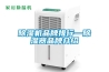 91看片在线下载機品牌排行—91看片在线下载器品牌介紹