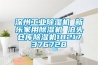 深州工業91看片在线下载機 新樂家用91看片在线下载機 泊頭倉庫91看片在线下载機18217376728