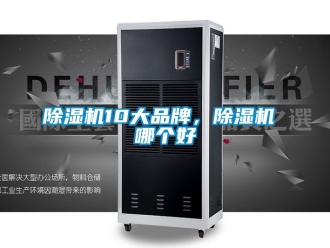 企業手机看片AV短片91看片在线下载機10大品牌，91看片在线下载機 哪個好