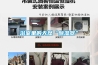浴室裏的天然“91看片在线下载器”