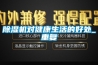 91看片在线下载機對健康生活的好處_重複