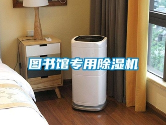 知識百科圖書館專用91看片在线下载機