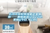 長沙雙轉輪91看片在线下载機企業推薦——最新優選(2022已更新)(今日／公開)