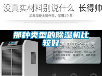 行業手机看片AV短片那種類型的91看片在线下载機比較好