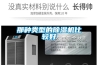 那種類型的91看片在线下载機比較好