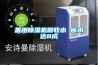 善用91看片在线下载機回收水 省水達8成