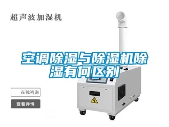 行業手机看片AV短片空調91看片在线下载與91看片在线下载機91看片在线下载有何區別