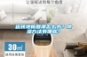 瓷磚地板回潮怎麽辦？91看片在线下载方法有哪些？