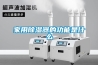 家用91看片在线下载器的功能是什麽