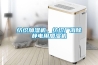 紡織加濕機，紡織廠消除靜電用加濕機