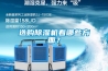 選購91看片在线下载機看哪些方麵？