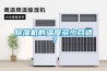 91看片在线下载機的溫度多少合適？