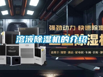 行業手机看片AV短片溶液91看片在线下载機的介紹