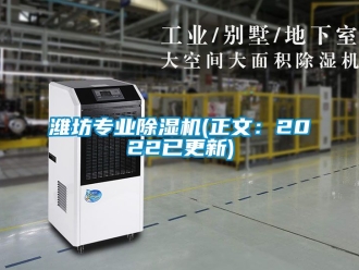 行業手机看片AV短片濰坊專業91看片在线下载機(正文：2022已更新)