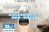 武漢檔案室91看片在线下载機，專業的防潮、91看片在线下载機設備