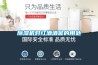 91看片在线下载機對紅酒酒窖的用處