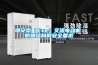 增安型（Exe）交流電動機：防爆結構和安全要求