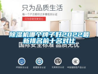 行業手机看片AV短片91看片在线下载機哪個牌子好2022最新排名前十名對比