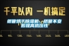 紙管烘幹91看片在线下载機，紙管不變形提高抗壓性