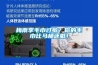 梅雨季毛巾過敏？你的毛巾比馬桶還髒！