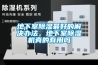 地下室91看片在线下载最好的解決辦法，地下室91看片在线下载機真的有用嗎