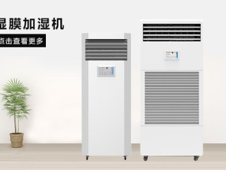 常見問題加濕機可以當除臭機使用嗎
