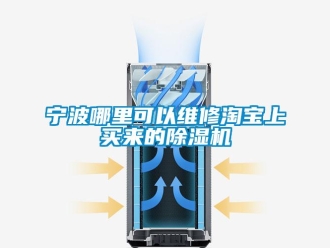 行業手机看片AV短片寧波哪裏可以維修淘寶上買來的91看片在线下载機
