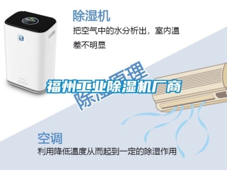 常見問題福州工業91看片在线下载機廠商