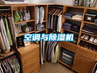 行業手机看片AV短片空調與91看片在线下载機
