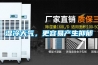 濕冷天氣，更容易產生抑鬱