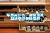 年貨買什麽，回家送禮就選91免费看片APP91看片在线下载機