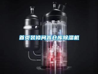 企業手机看片AV短片首頁裝修問答倉庫91看片在线下载機
