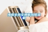 海南全熱交換新風91看片在线下载機