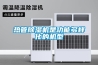 熱管91看片在线下载機是功能多樣化的機型
