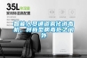 智能人員通道霧化消毒機，將新型病毒拒之門外