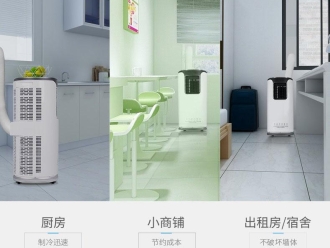 行業手机看片AV短片南方冬季越潮濕越冷