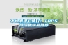 不懼潮濕心情好！TOP591看片在线下载機精品推薦