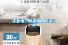 工業電子91看片在线下载機的市場行情