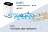 過氧化氫空間滅菌器，疫情防控消毒有方