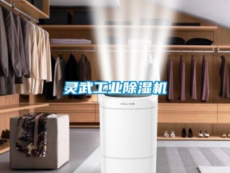 常見問題靈武工業91看片在线下载機