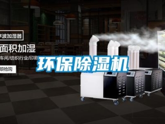 行業手机看片AV短片環保91看片在线下载機
